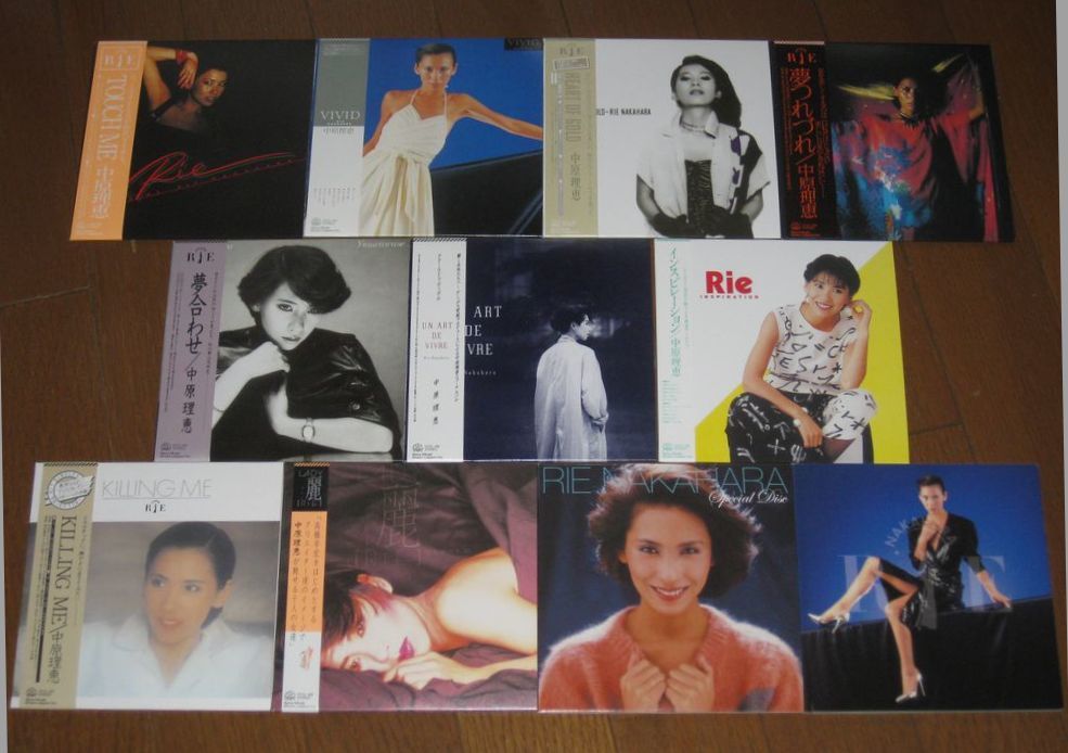 中原理恵 PREMIUM BOX 中原理恵 PREMIUM BOX・中原 理恵 | Sony Music