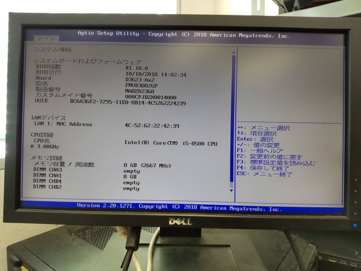 ESPRIMO 富士通 Core i5 0 中古パソコン D588⁄V(VX) Windows11 価格