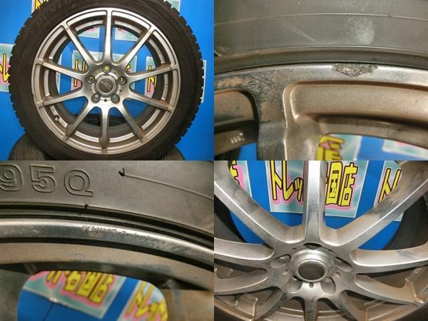 WM01 DUNLOP WINTERMAXX スタッドレスタイヤ ウィンターマックス