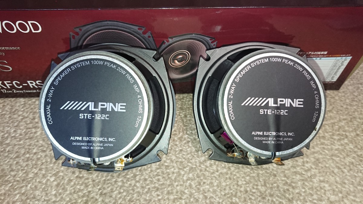 ALPINE アルパイン 80スープラ後期フロント用 STE-122C 12センチ