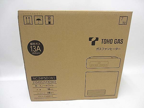 ★ 【未使用】TOHO GAS NC-24FSD(W) ガスファンヒーター 都市ガス13A