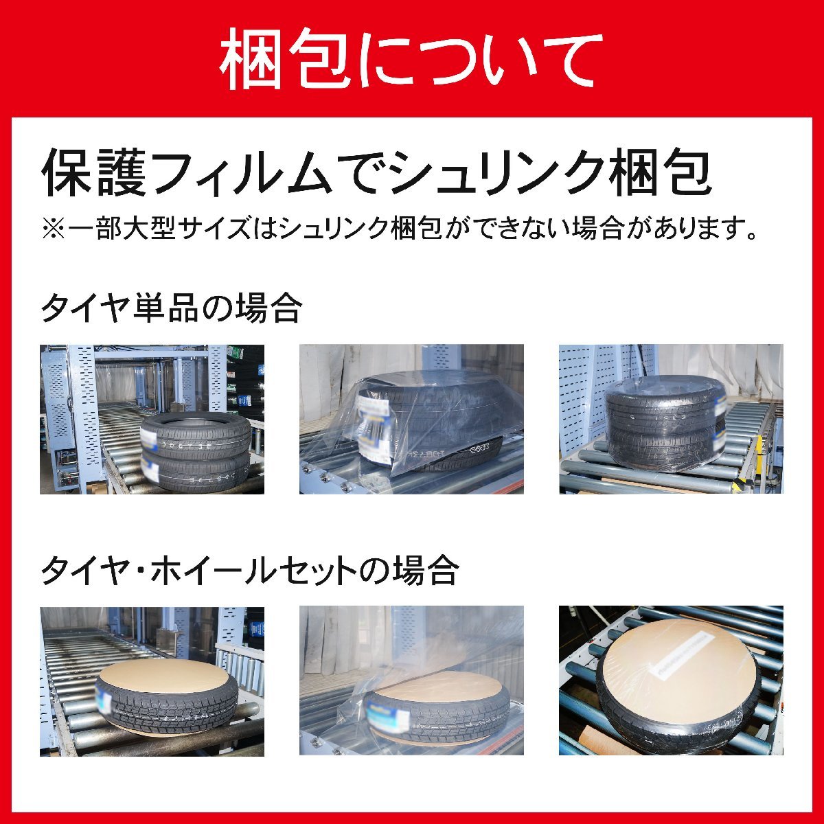4本セット 新品スタッドレスタイヤ ダンロップ WINTER MAXX SV 01 165R14 6PR LT 日本製 冬 スノー 商用車用 即決 送料込￥48，000 4本セット ダンロップ WINTER 109&frasl;107N 235&frasl;60R17 02