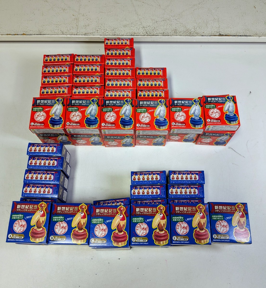 平成レトロ ぱんくんち キーホルダー セット サンリオ レア サンリオ