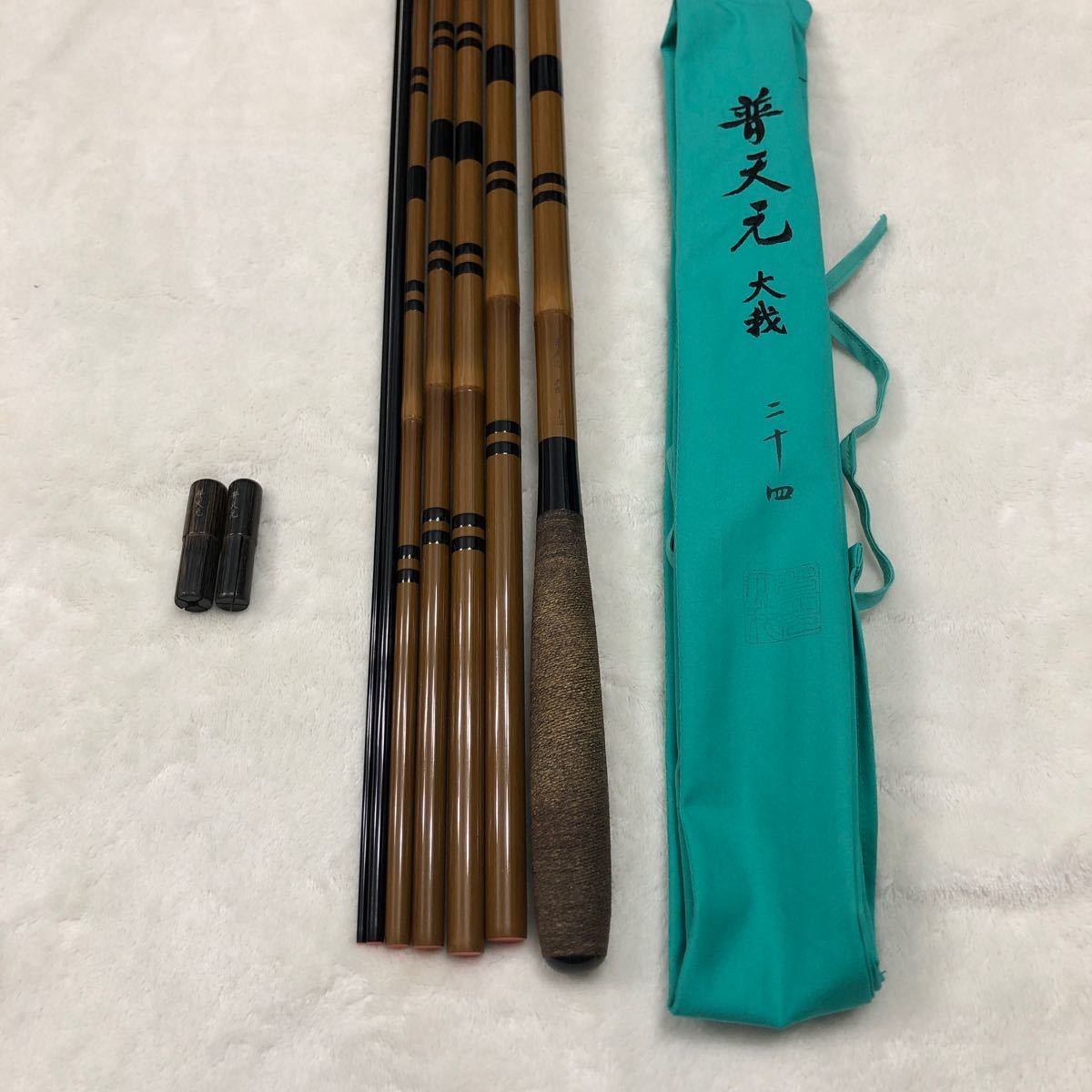 1円〜 へら竿 シマノ 普 天元 大我 24尺