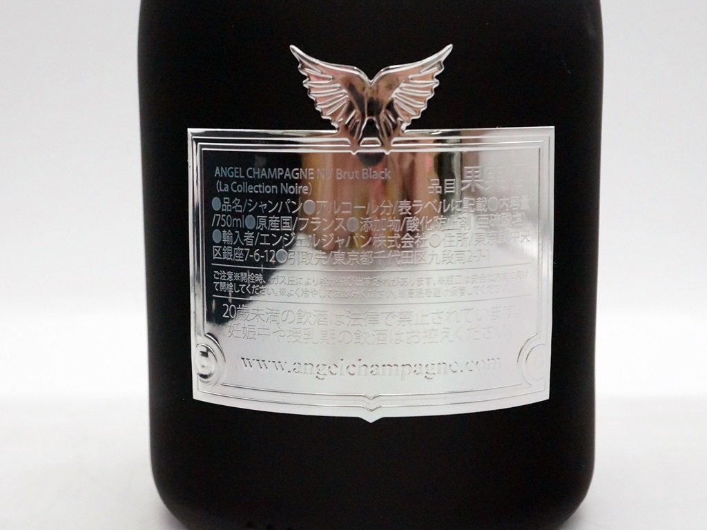 CHAMPAGNE ANGEL エンジェル ロゼ シャンパン NV 未開栓 ☆ 1スタ