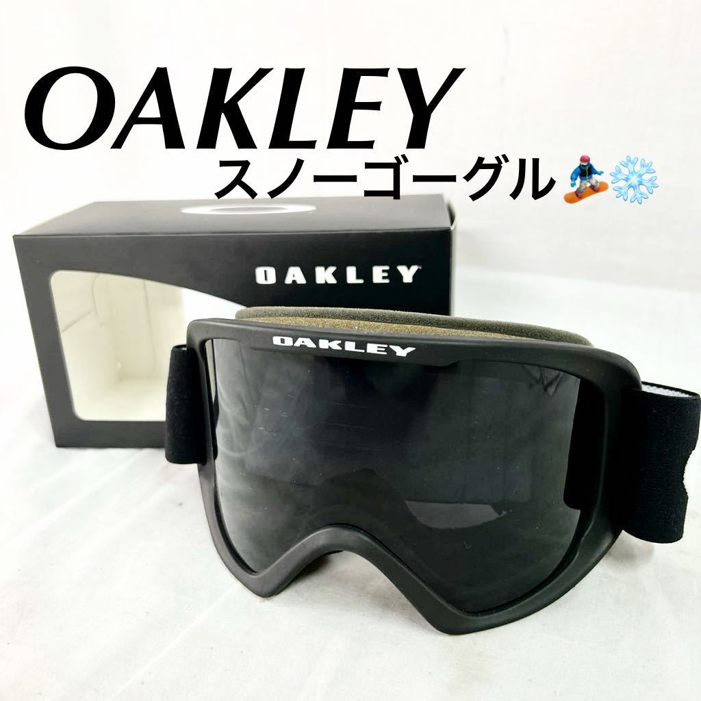 限定SALE，大人気 OAKLEY SNOW GOGGLE オークリー スノー ゴーグル スキー ダークグレー スノーボード スノボ 男女兼用 OTNA-687(オークリー)｜売買されたオークション情報、yahooの商品情報をアーカイブ公開 - オーク ゴーグル