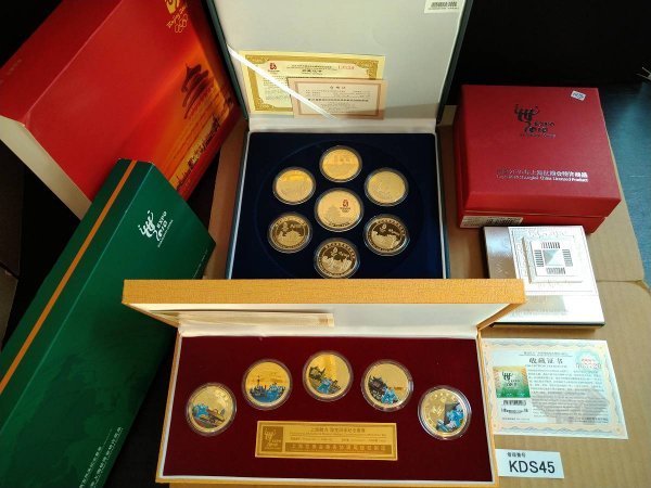2010年 中国硬貨 上海世博会記念幣 上海世博会 記念コイン 「中国2010 