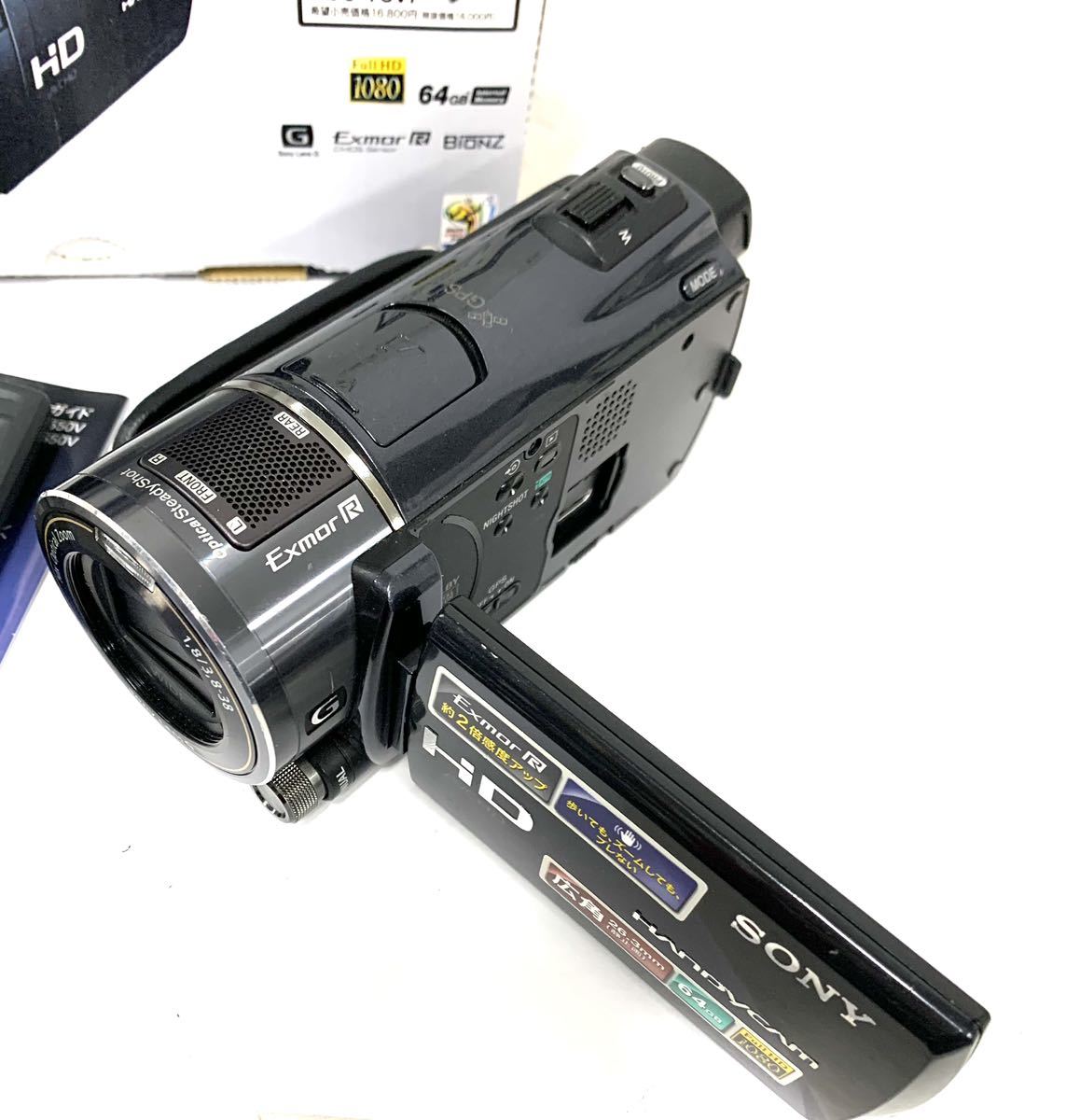 動作未確認 ソニー SONY 箱あり付属品 Handycam HDR-CX550V デジタル