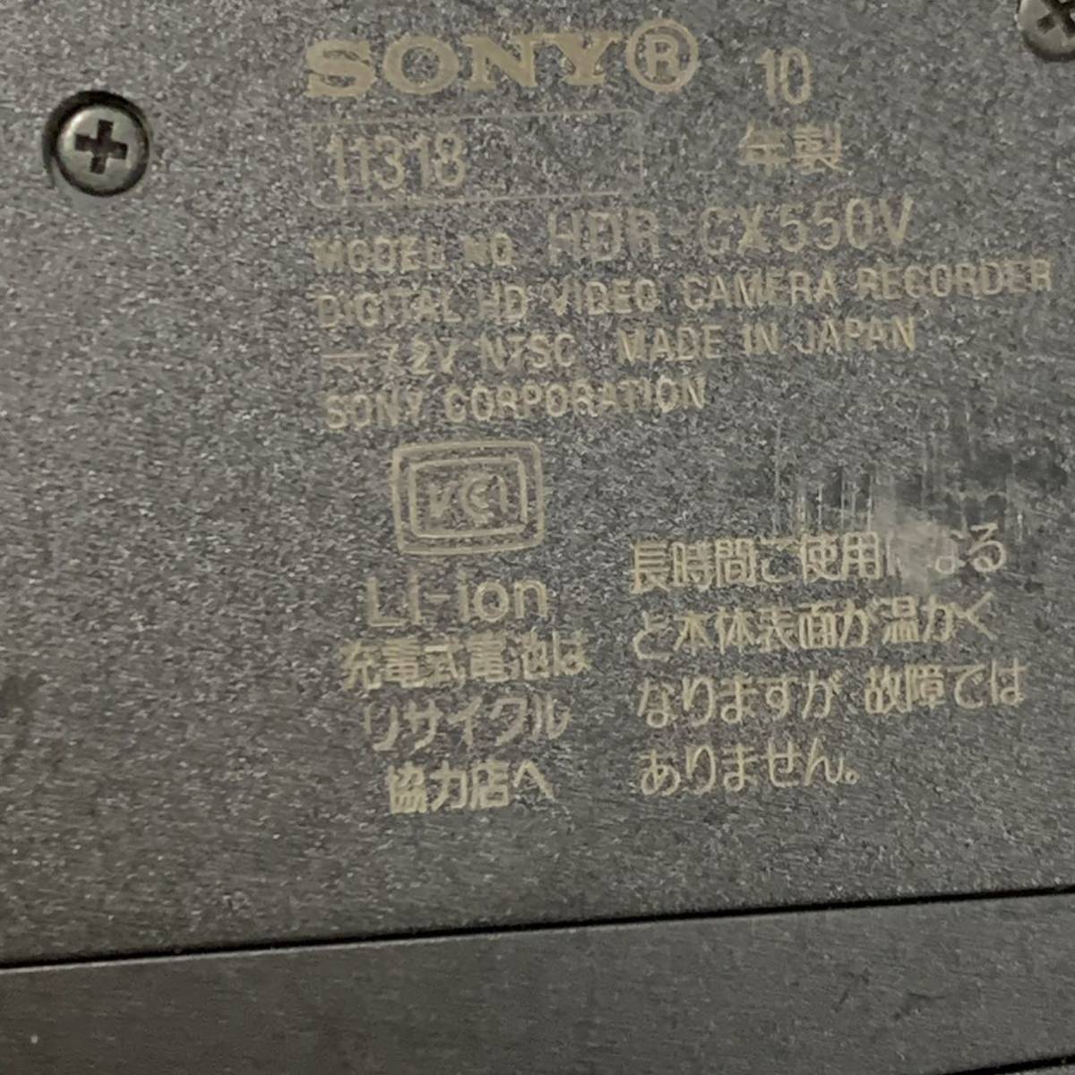 動作未確認 ソニー SONY 箱あり付属品 Handycam HDR-CX550V デジタル