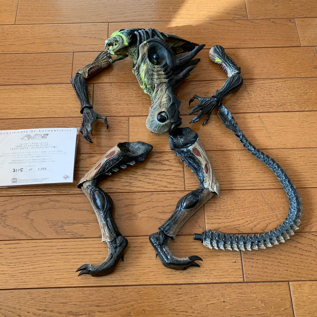 ホットトイズ HOT TOYS ムービー・マスターピース 1/6 AVP2