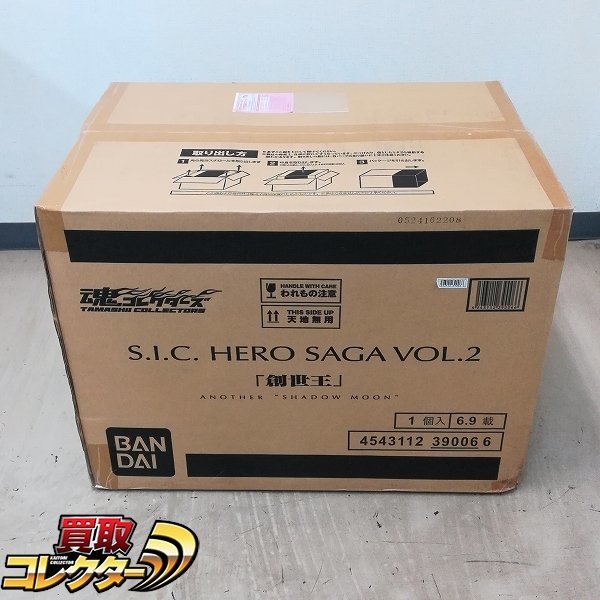 mBM990f [未開封] S.I.C. HERO SAGA VOL.2 創世王 ANOTHER SHADOW MOON | 仮面ライダー M Hero Saga SIC Mook) Vol.3 Decade&frasl;Kamen
