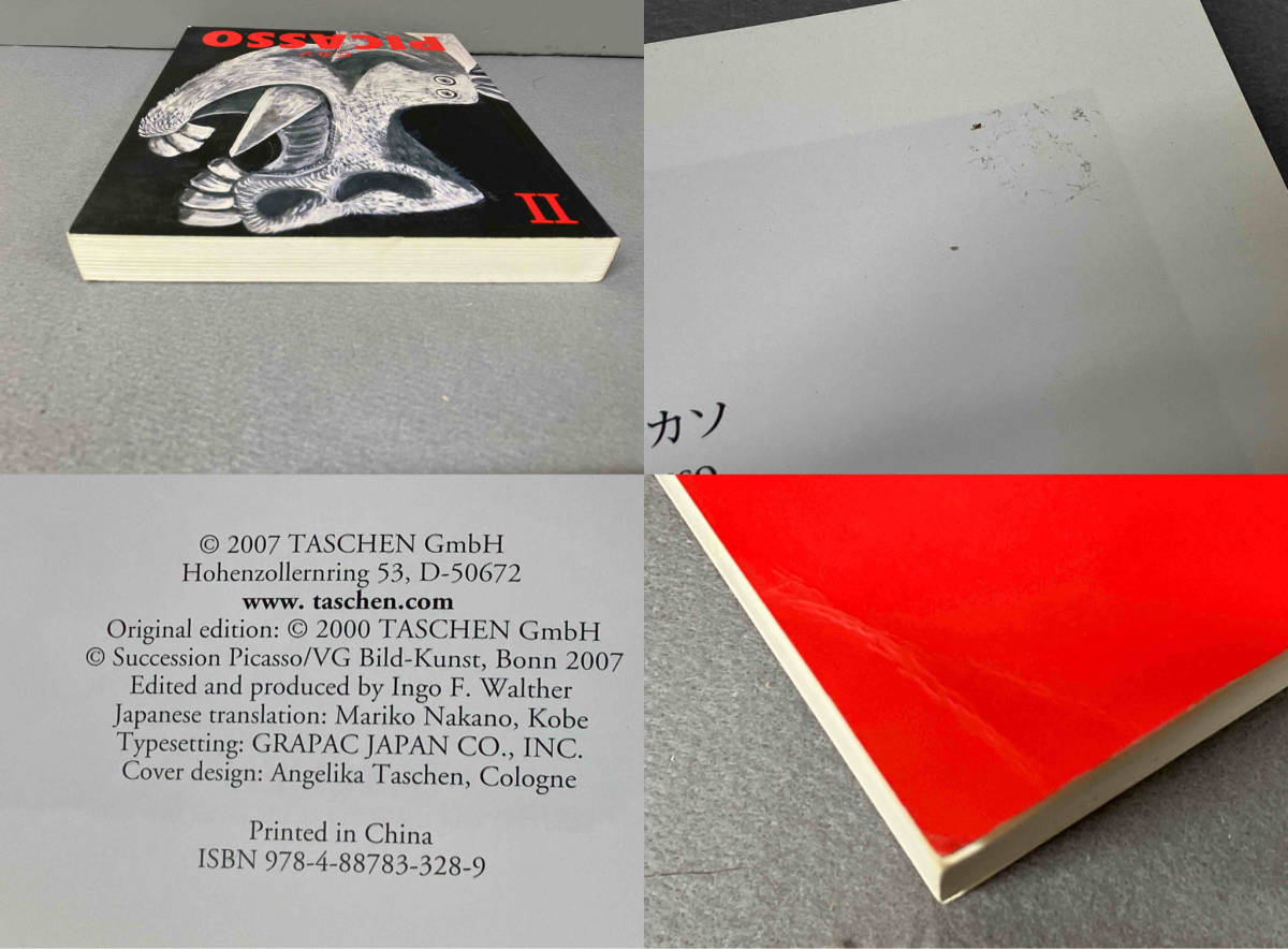 Picasso Benedikt Taschen 全2冊 Picasso 2 Volume Box Set Carsten