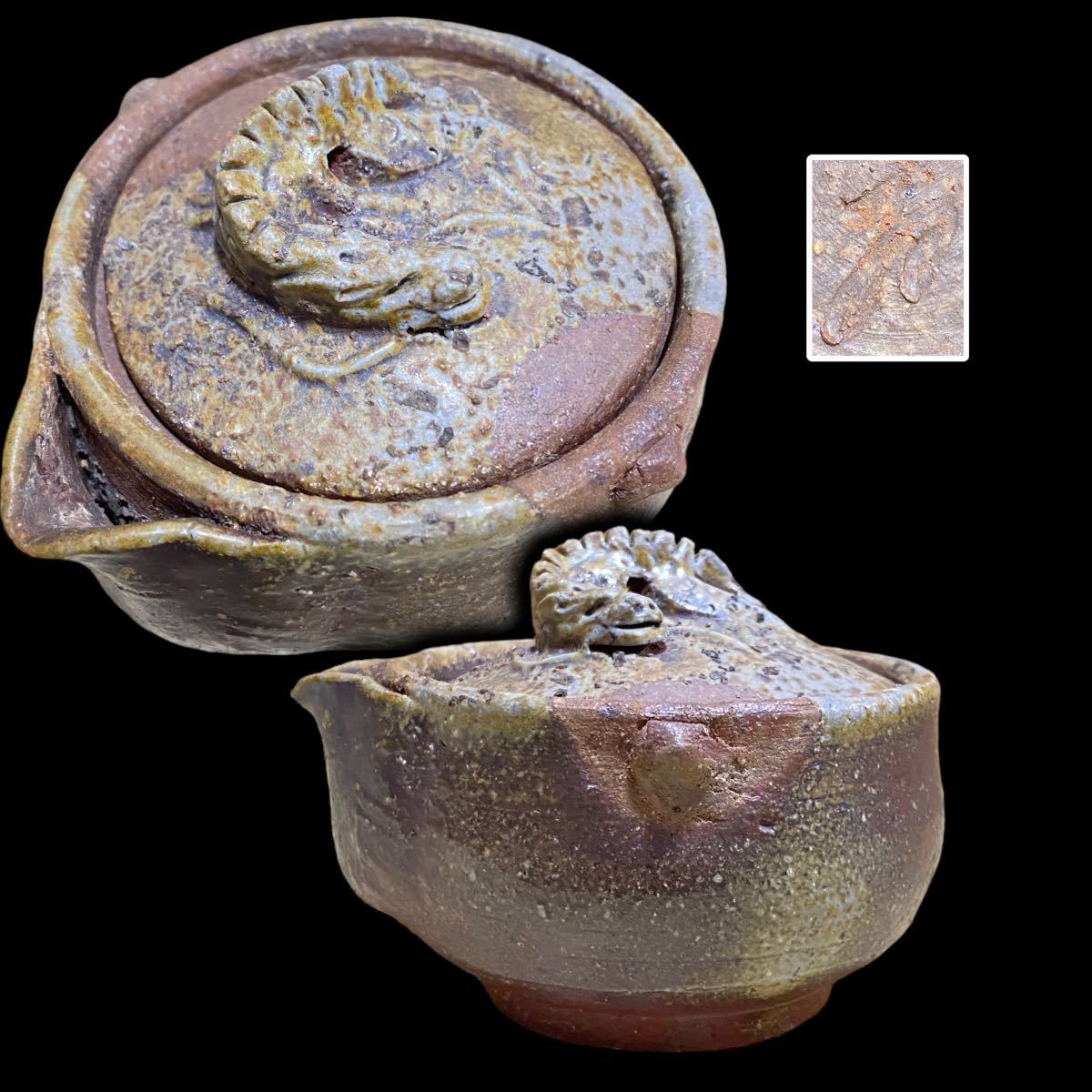 宝瓶 龍 備前焼 龍宝瓶 木箱と陶歴付き 龍の茶器セット（角宝