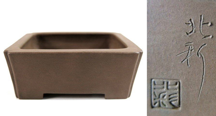 R434　未使用　山本北彩　盆栽鉢　間口：約4.3×5.1cm【説明欄に詳細写真有り】