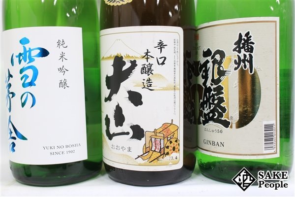 ☆1円～ 日本酒6本セット 剣菱 上撰/松竹梅 特選 本醸造/山法師