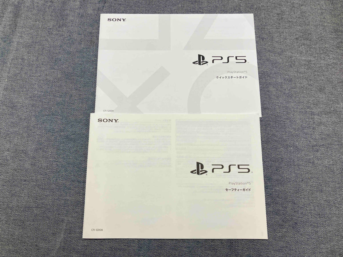 1円スタート】PS5 CFI-1200A 本体(ゆ08-06-01) 【公式通販】
