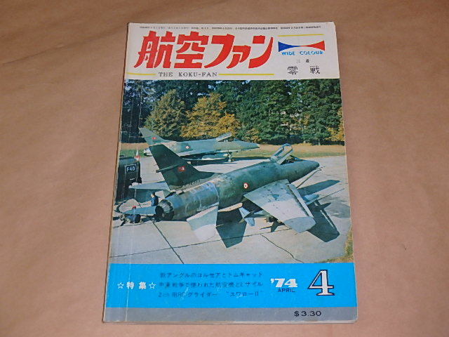 ホワイトワァントム 慰める