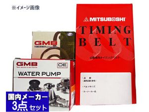 ハイゼット S201C S201P H22.10〜 ウォーターポンプ アイシン WPD-051 送料無料 ハイゼット S211C S211P アイシン ウォーターポンプ WPD-051 外ベルト 2本セット バンドー H22.10〜H26.07 送料無料  ハイゼット S211C S211P ウォーターポンプ WPD-051 対策プーリーセット PLD-002 アイシン AISIN H22.10〜 送料無料  ハイゼット S201C S201P ウォーター ...