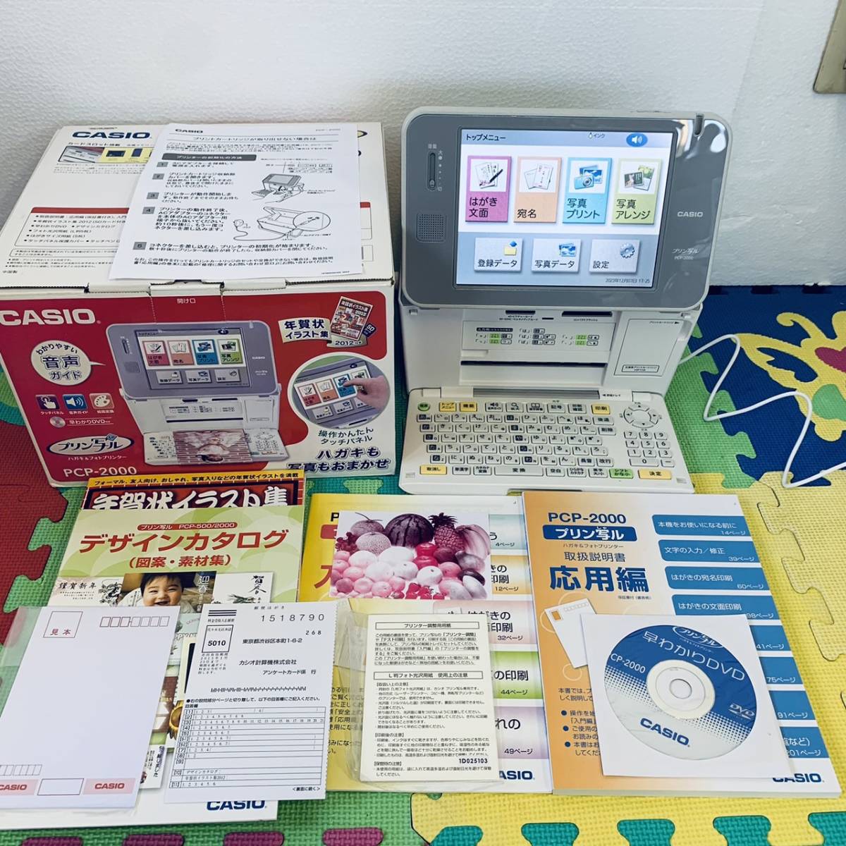 送料1200〜 カシオ プリンター プリン写ル PCP-2000 はがき＆年賀状