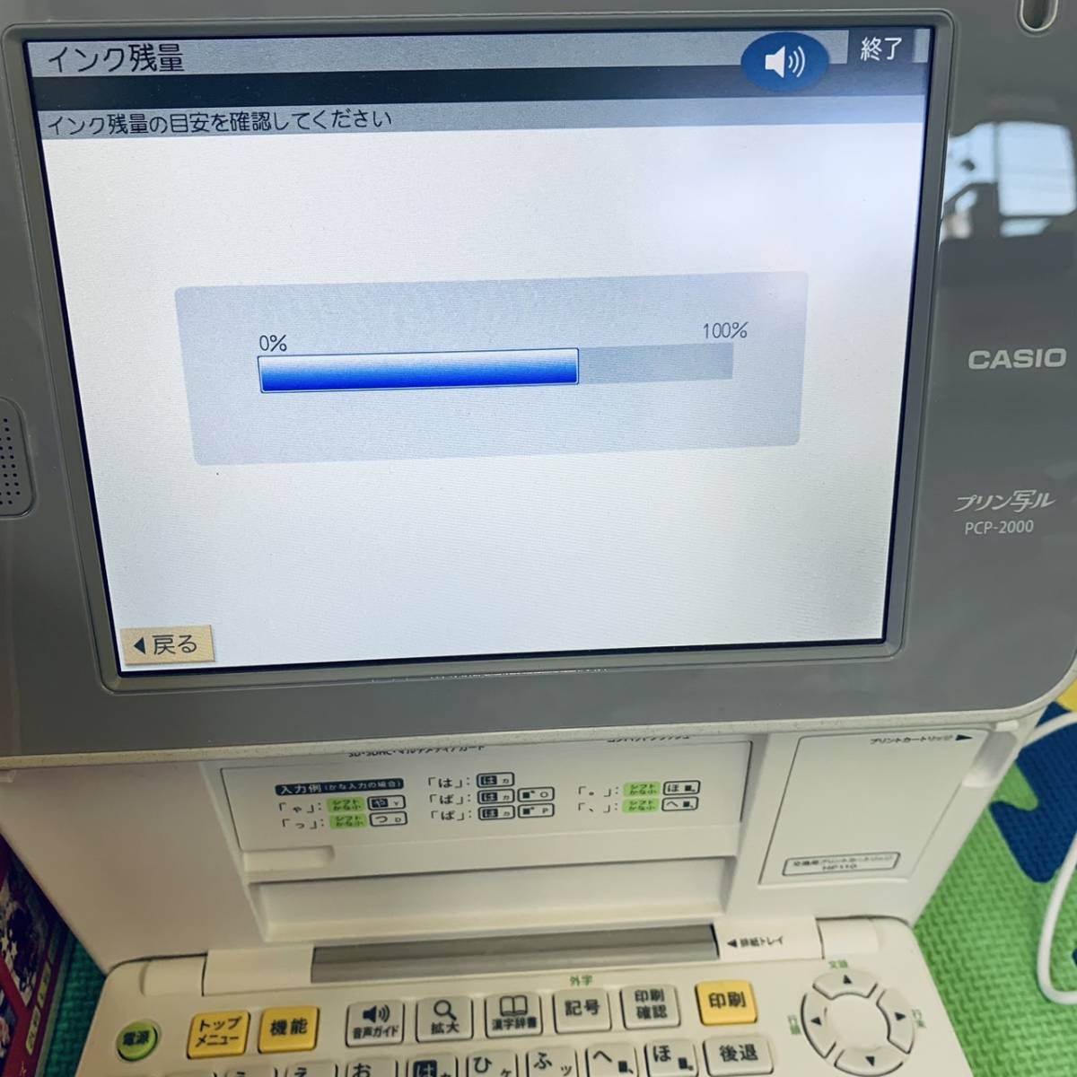 【年末の必需品】CASIO カシオ プリン写ル PCP-2000 新品インク付き 送料1200〜 カシオ プリンター プリン写ル PCP-2000 はがき＆年賀状