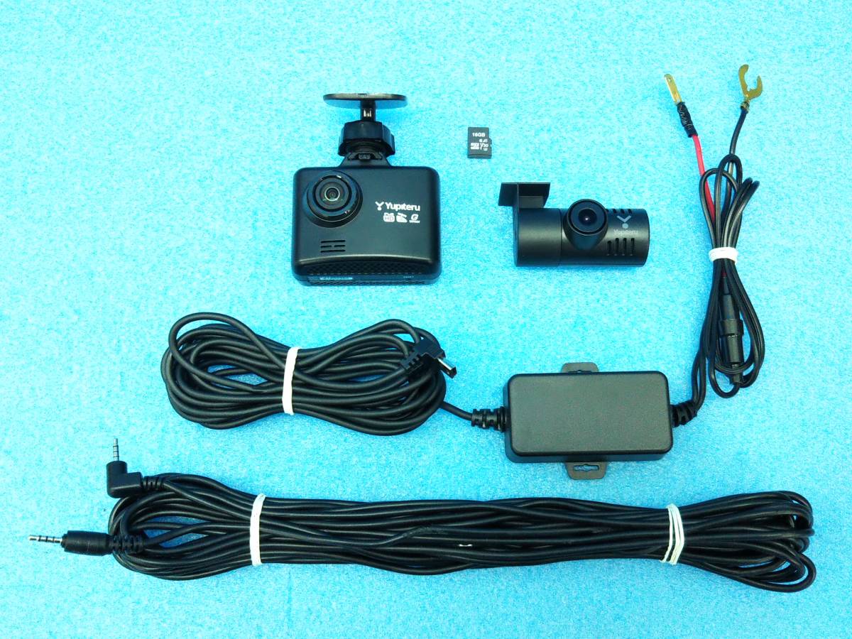 ☆ユピテル 前後2カメラドライブレコーダー DRY-TW73 フルHD録画/GPS/HDR/Gセンサー/LED式信号機対応/16GB SD付☆04392226