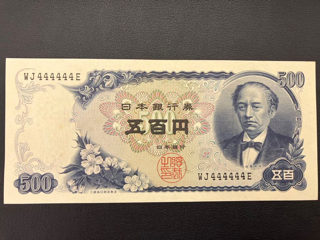 聖徳太子 | 100円札の価値一覧表全百円札の買取価格と見分け方 古銭