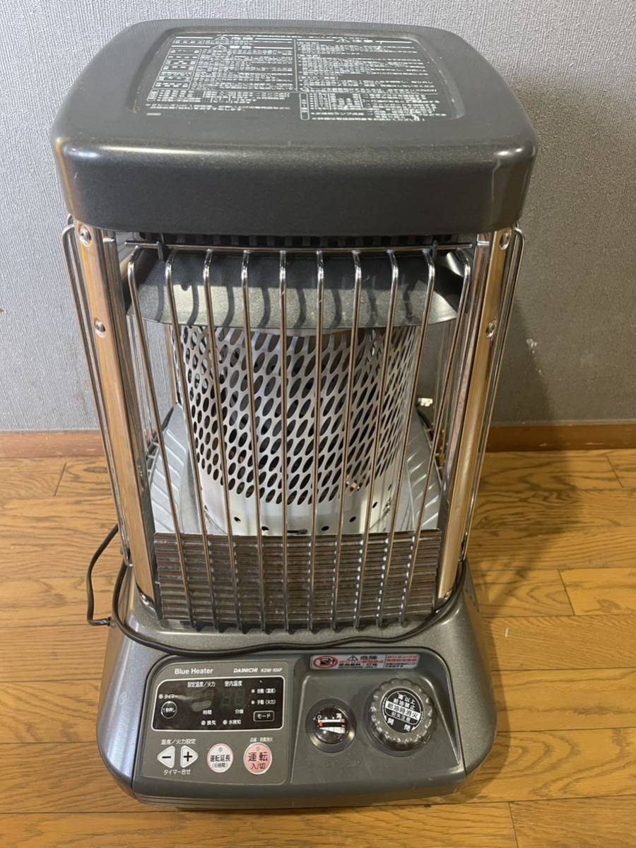 DAINICHI KDM-105F 石油ファンヒーター 【公式通販】