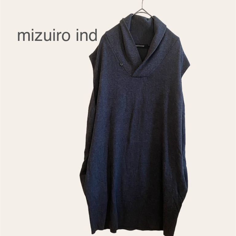 mizuiro ind ミズイロインド ウール込 ニットチュニック
