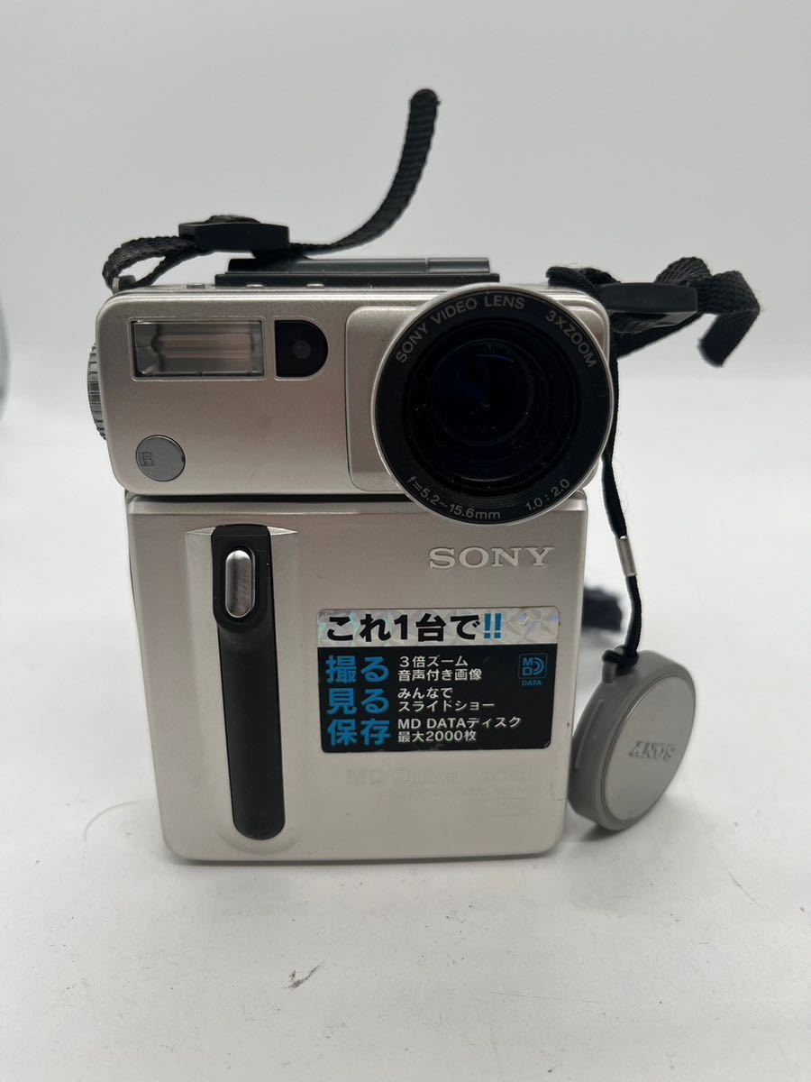 SONY Cyber shot DSC-MD1 カメラ　希少 DSC-MD1 Cyber-shot SONY ソニー MD Sony 希少 カメラ、光学機器