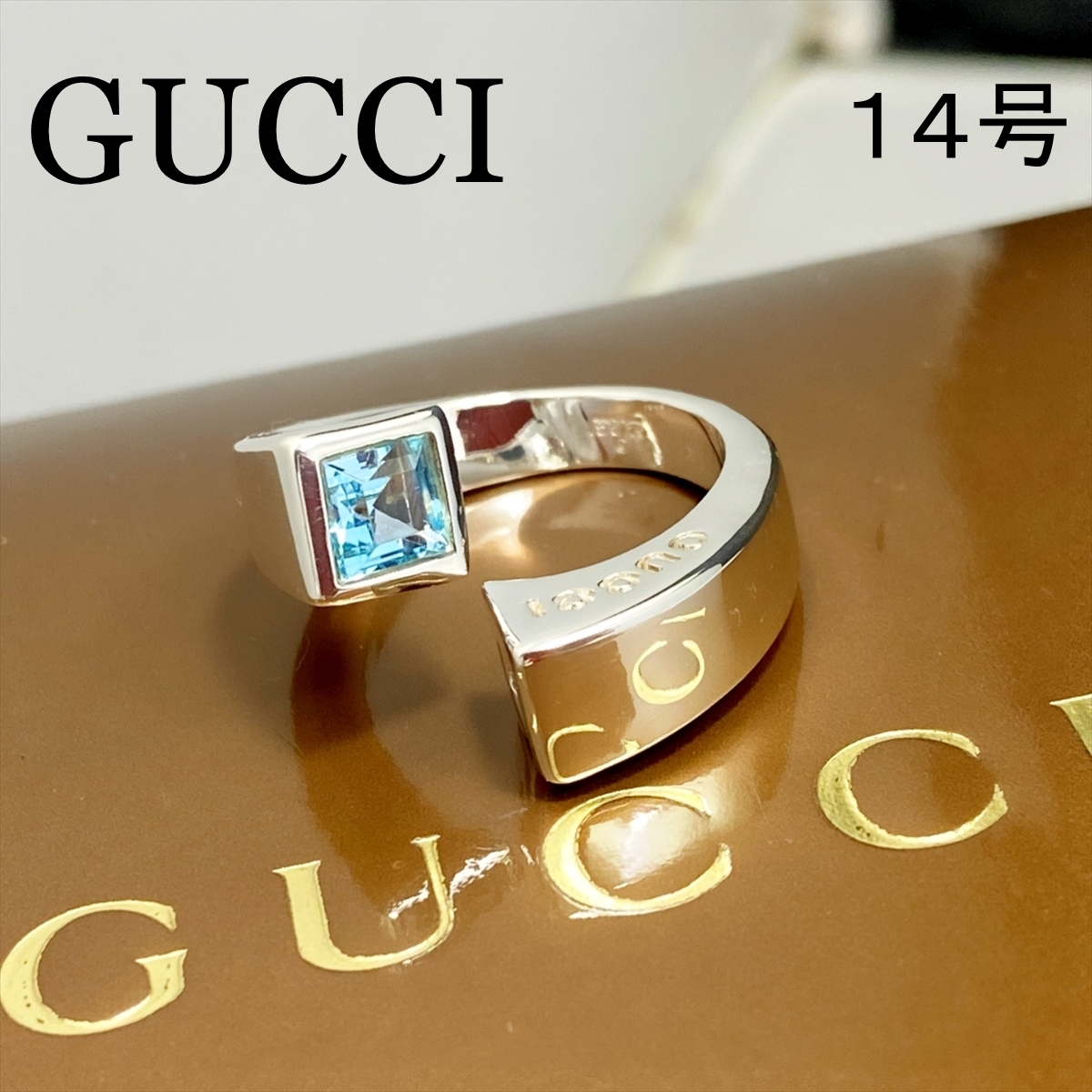 グッチ GUCCI シルバーリング SV925 21号くらい 2sa5078 メンズ