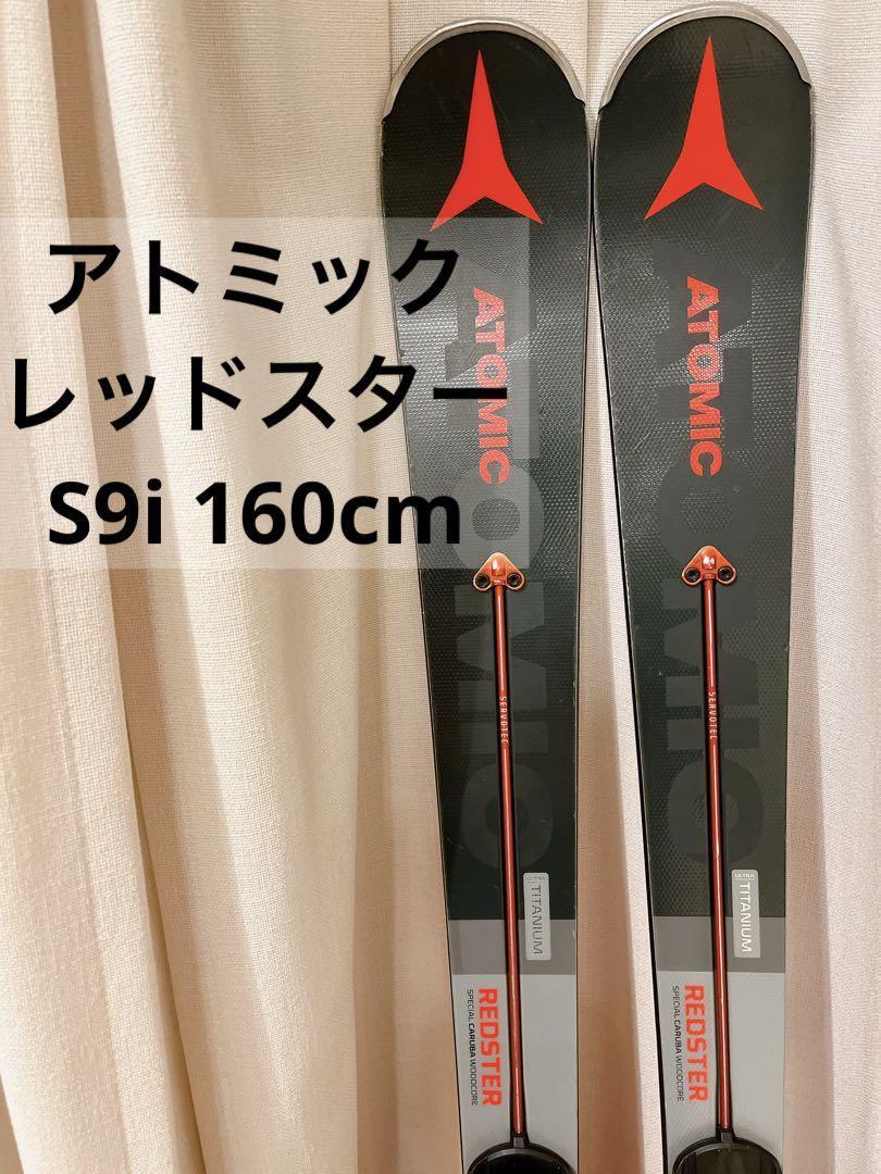 美品 アトミック ATOMIC REDSTER 160cm 2019-2020 スキー板 メタル