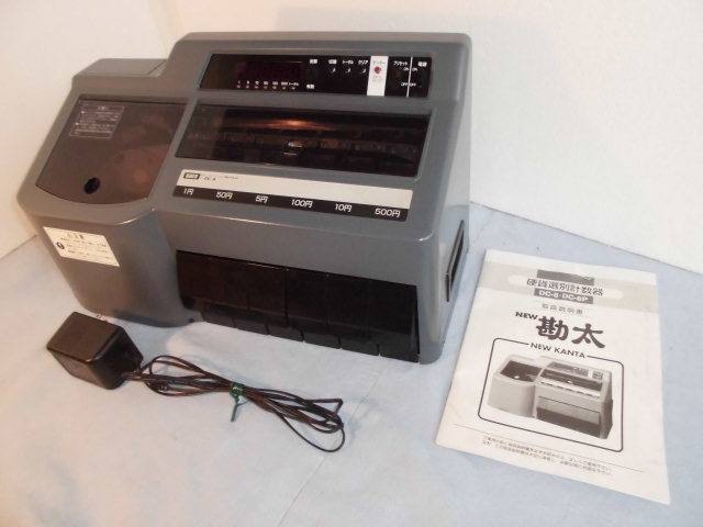 コインカウンター 硬貨計数機 （ 硬貨選別計数機 ）【 ダイト DC-8  