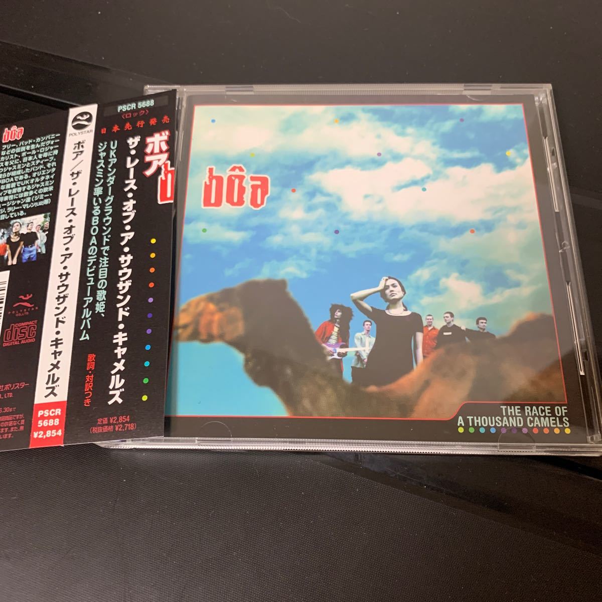 帯付・美品】BOA（ボア） / THE RACE OF A THOUSAND CAMELS PSCR-5688 