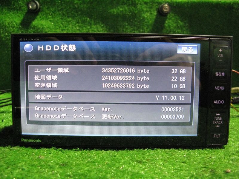 psi』 パナソニック CN-H500WD DVD・SD・Bluetooth・フルセグ対応 HDD