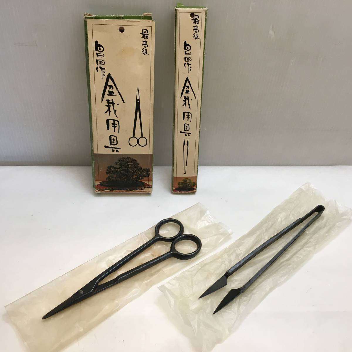昌国 黒磨剪定鋏 □昌國 盆栽道具 鋏2点 五葉のめ