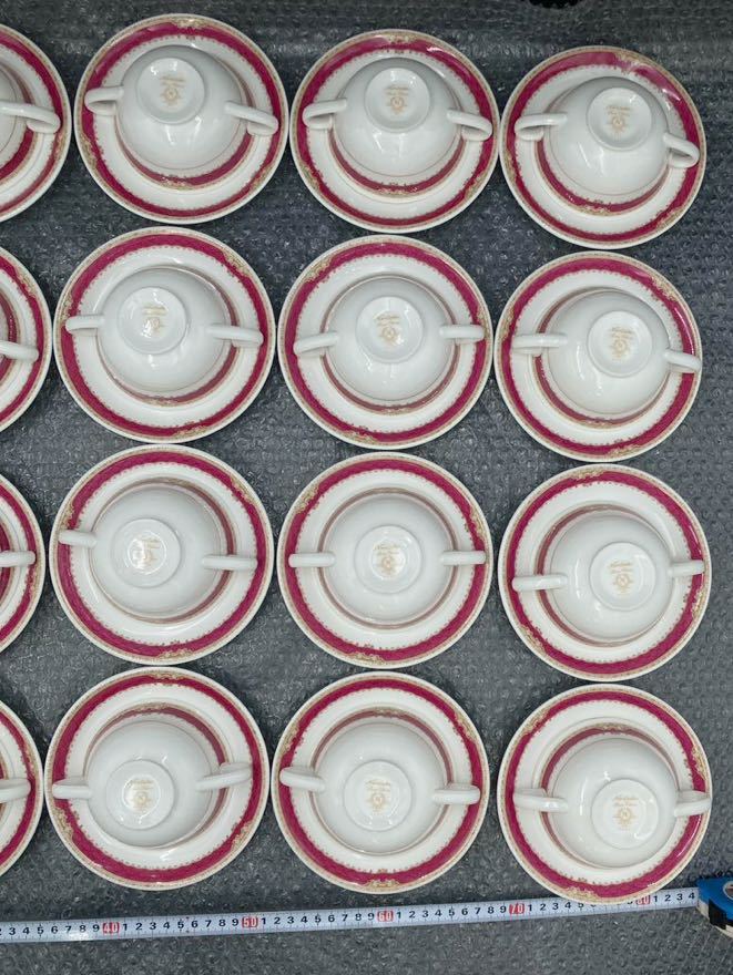YZ433)洋食器 Noritake GRANADA スープカップ ソーサー まとめ 20点 kg