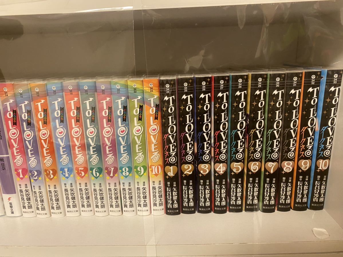 最新作，限定SALE To Loveる ダークネス 全巻セット(全巻セット)｜売買されたオークション情報、yahooの商品情報をアーカイブ公開 - オークファン 全巻セット