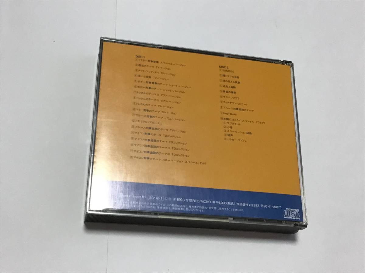 音楽：大野克夫／『サウンド・トラフィック』太陽にほえろ！ライヴ盤ＣＤ 音楽：大野克夫／『サウンド・トラフィック』太陽にほえろ！ライヴ盤