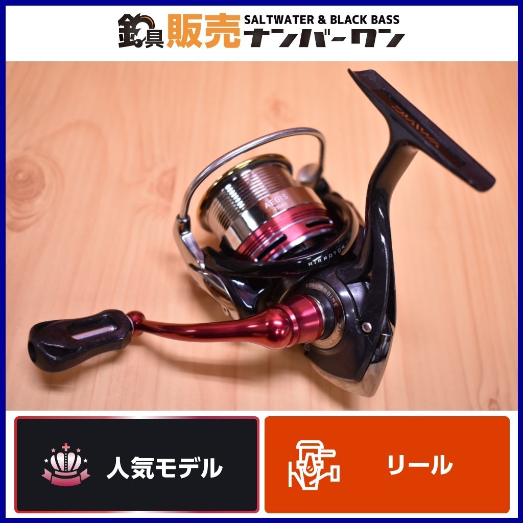 イージス - ダイワ DAIWA AEGIS Yahoo!オークション 「ダイワ 2506h