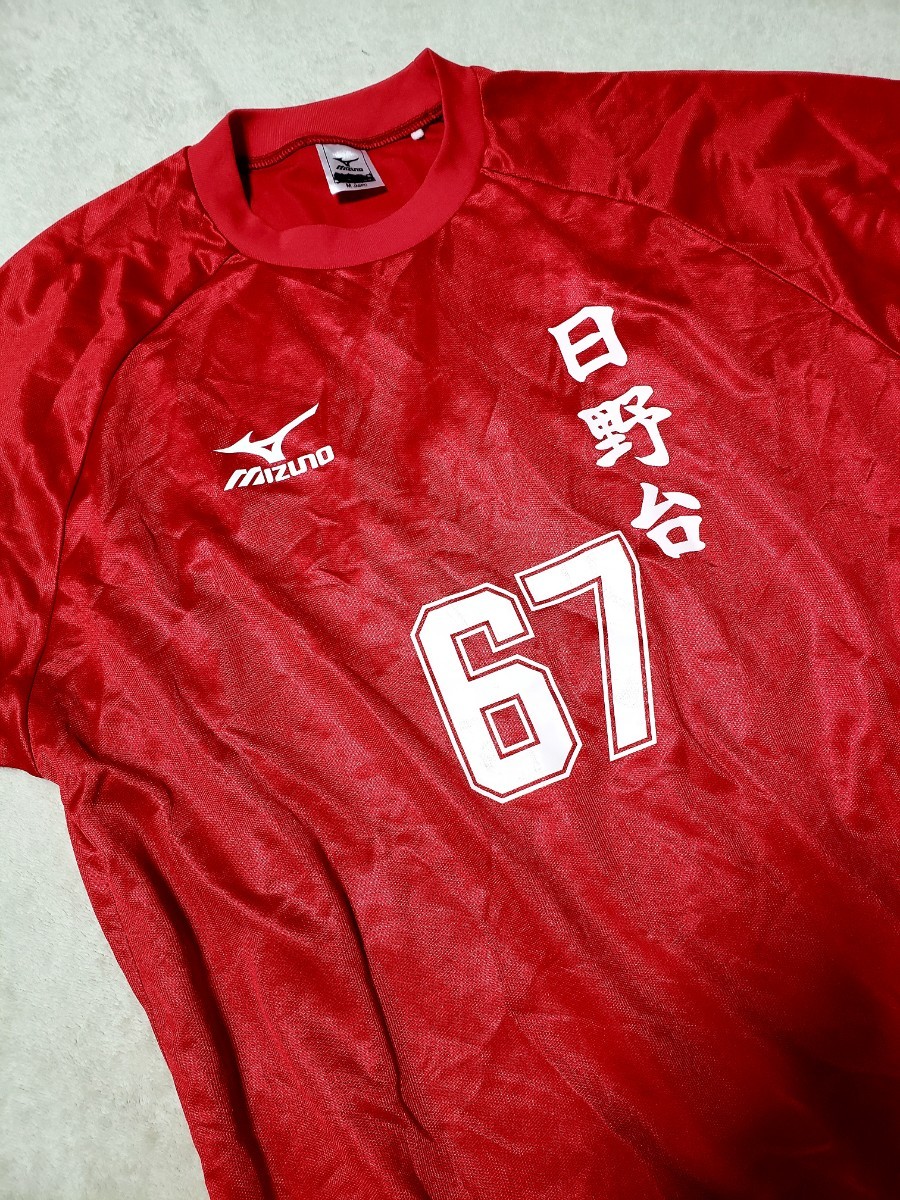 背番号6 都立日野高校 野球部 公式戦用ユニフォーム 都立の星