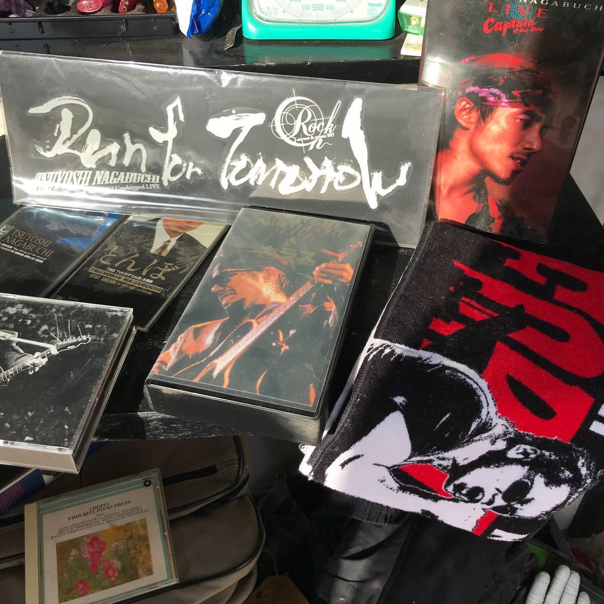 長渕剛1996カレンダーやビデオCDなどすべて未検品現状渡し難あり(長渕 