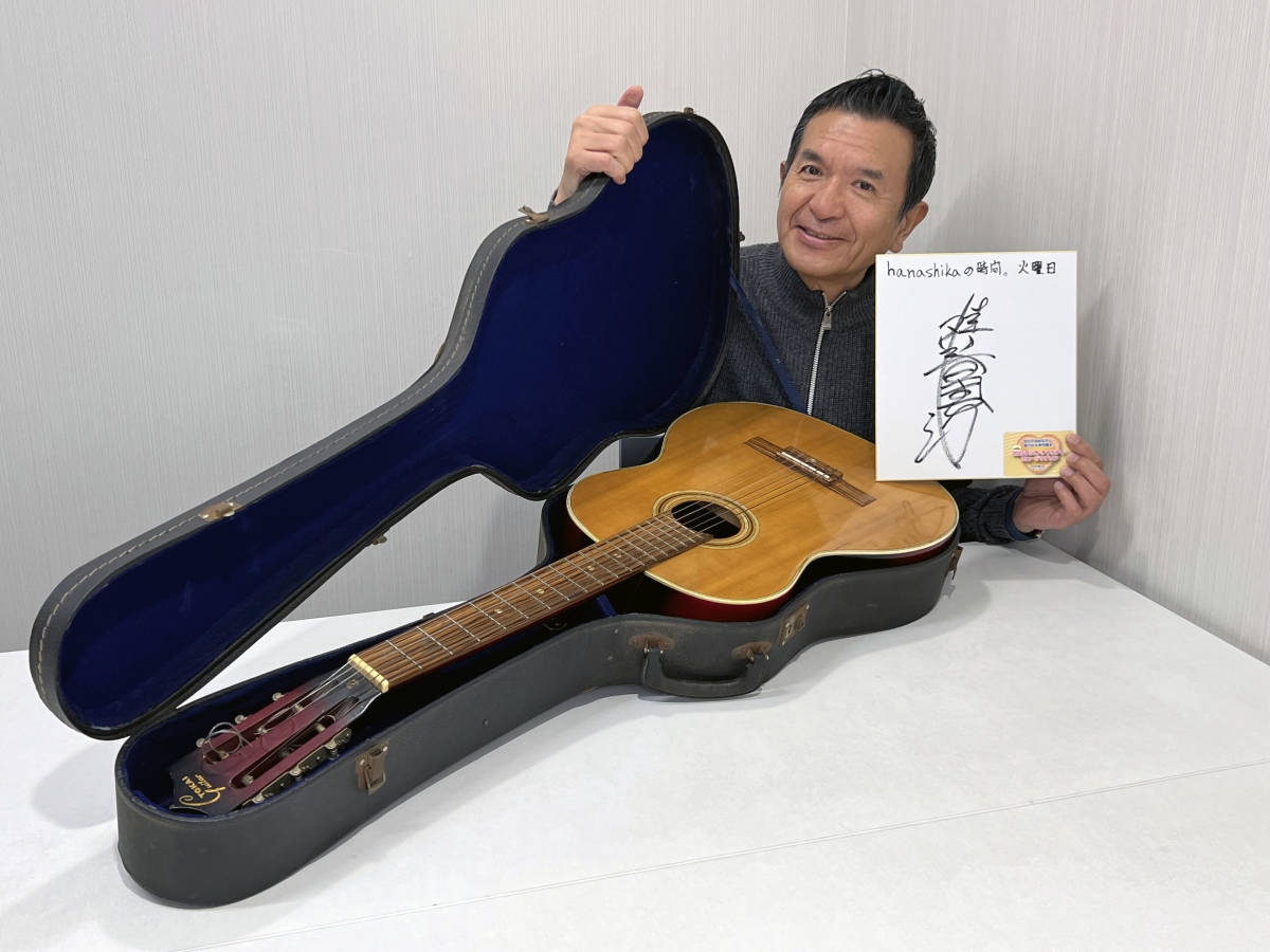 桂小春團治さん提供「ガットギター（TOKAI Steel Guitar No.540）」