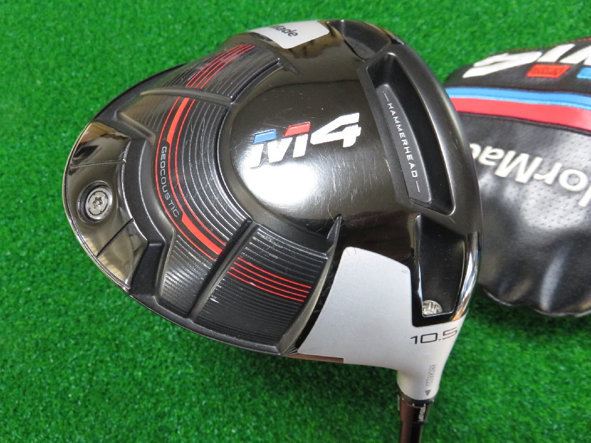 KBS TD 70 Category 3 5Wコブラスリーブ付き KBS TD 70 Category 3 5W