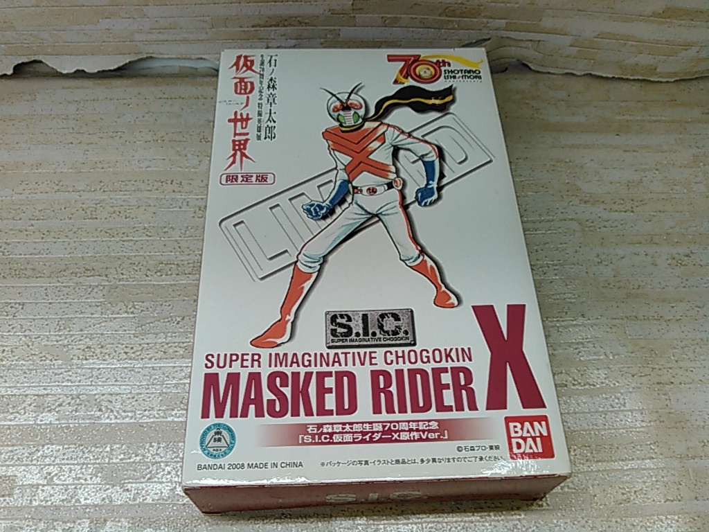 石森章太郎 生誕70周年 DVDBOX 12枚セット ブックレット 初回生産限定