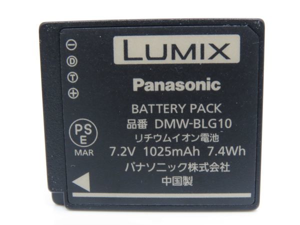 パナソニック Panasonic DMW-BLG10 純正バッテリー　＃Y31