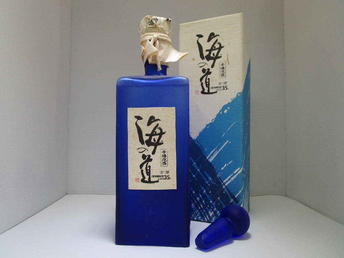 未開栓沖縄泡盛 720ml 35% 青色ボトル2本セット