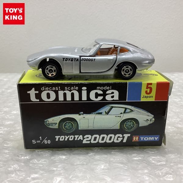 トミカ トヨタ2000GT シルバー サイドロゴ入り 希少品 - トミカ トヨタ