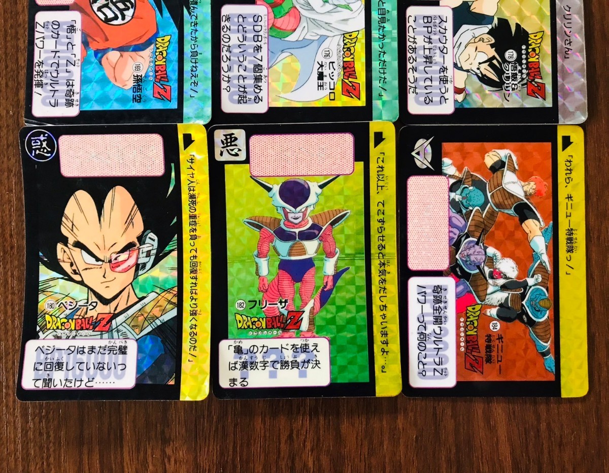 最終値下ドラゴンボールカードダス 第1弾～30弾 フルコンプセット