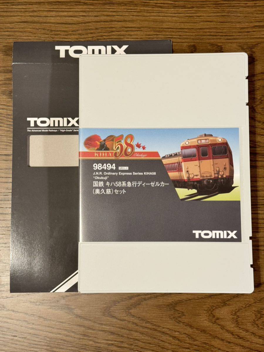 国鉄 0 TOMIX キハ58系 ｜製品情報 - | キハ58系急行ディーゼルカー(奥
