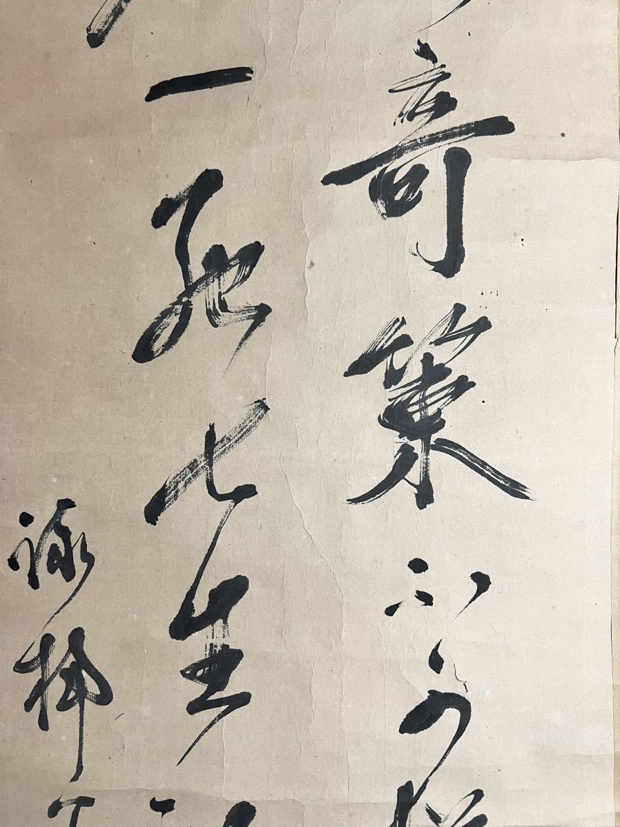 模写] [書] 西郷隆盛 南洲「二行書」 紙本 行書 掛軸 人が書いたもの